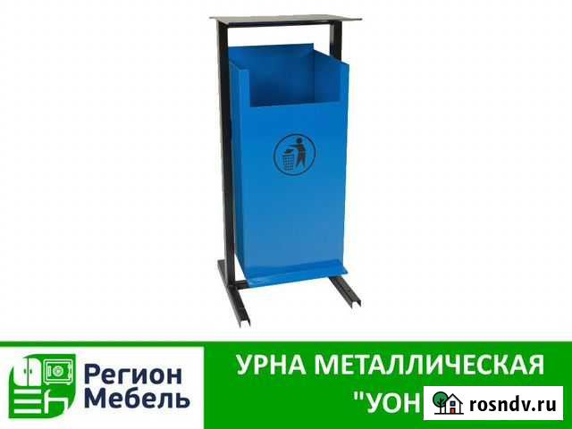 Урна Самара - изображение 1