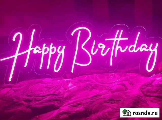 День рождения Омск - изображение 1