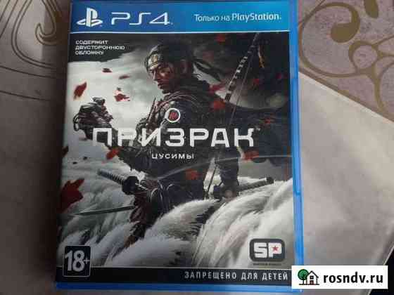Игра для приставки Ленинск-Кузнецкий