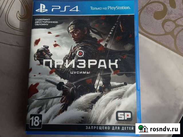 Игра для приставки Ленинск-Кузнецкий - изображение 1