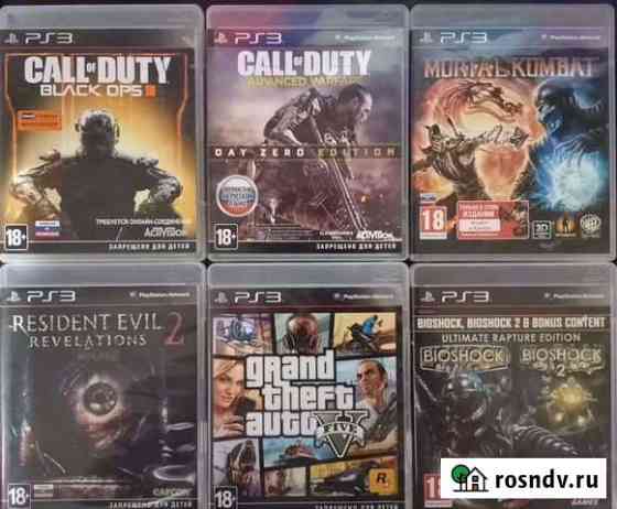Диски на Ps3 (от 600) Белгород