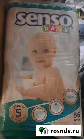 Подгузники детские Губкин - изображение 1