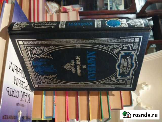 Марциал Гусь-Хрустальный - изображение 1