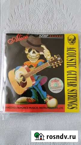 Струны металлические Ростов-на-Дону - изображение 1