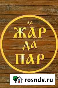 Монтаж печей,каминов и дымоходов Ярославль - изображение 1