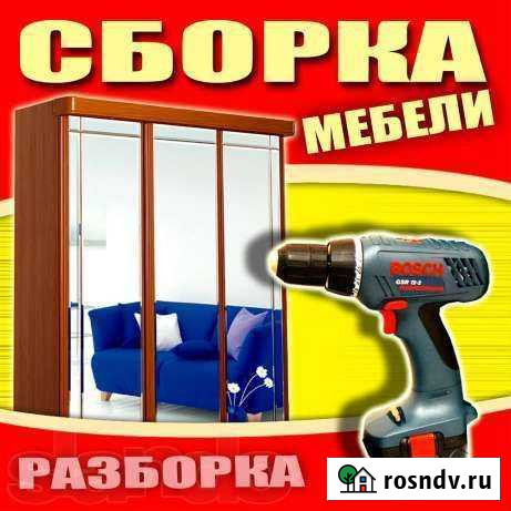 Сборка и разборка мебели Хасавюрт - изображение 1