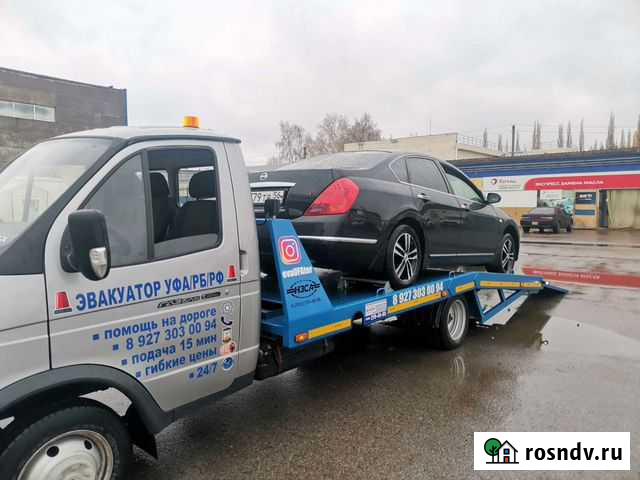 Услуги эвакуатора Уфа - изображение 1