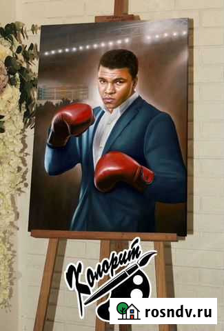 Мухаммед Али портрет на холсте 50х70см Уфа - изображение 1