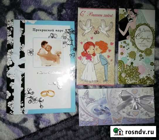 Подарочные конверты Екатеринбург - изображение 1