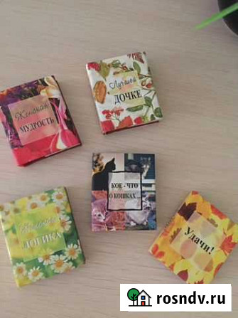 Мини книжки Норильск - изображение 1