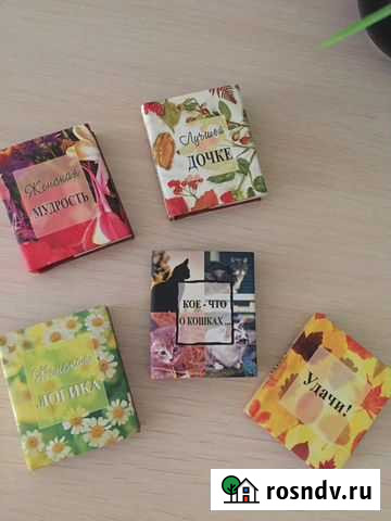 Мини книжки Норильск - изображение 1