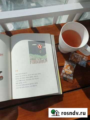 Репетитор по корейскому языку Санкт-Петербург - изображение 1