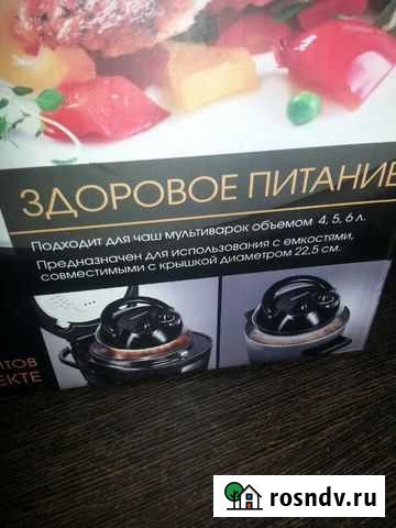 Аэрогриль Redmond RAG-241 Пермь - изображение 1