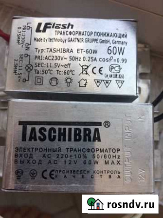 Трансформатор Омск - изображение 1