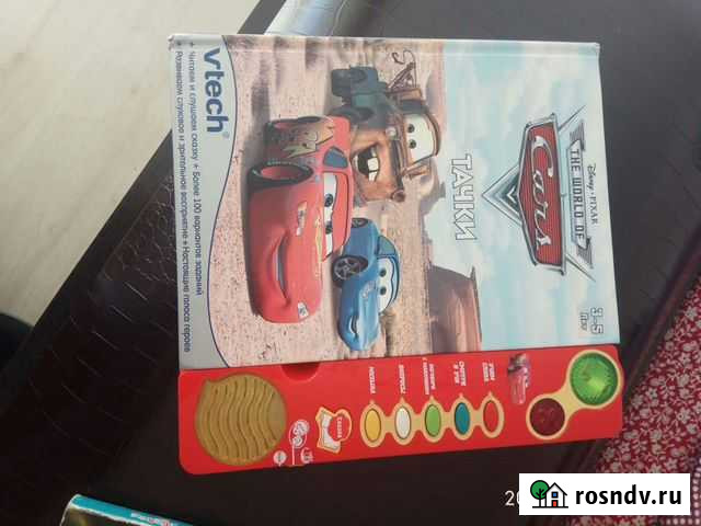 Детские книги Геленджик - изображение 1