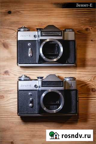 Фотоаппараты Зенит-ет, Зенит-Е Екатеринбург - изображение 1