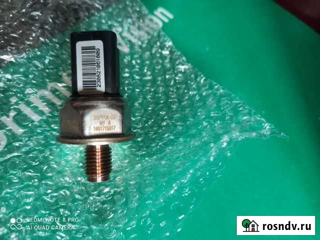 Датчик давления в топливной рампе Павловск - изображение 1