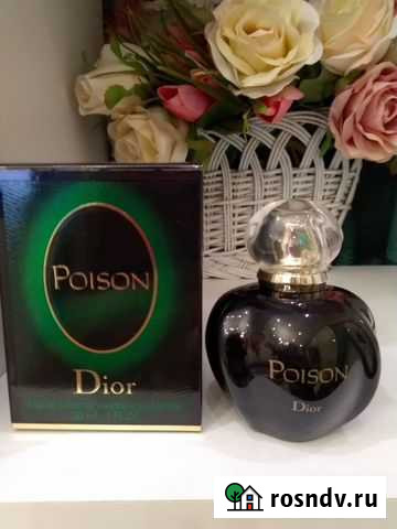 Poison, Dior, Christian Dior Славянск-на-Кубани - изображение 1