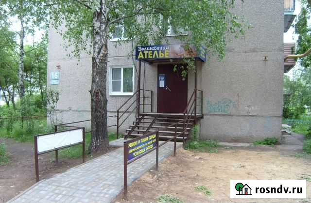 Ремонт пошив одежды, ремонт обуви, химчистка Балахна - изображение 1