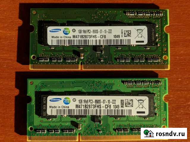 Оперативная память ddr3 1Gb sodimm Петропавловск-Камчатский - изображение 1