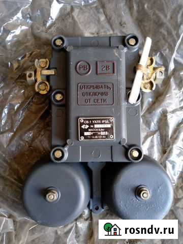 Звонок Гуково - изображение 1