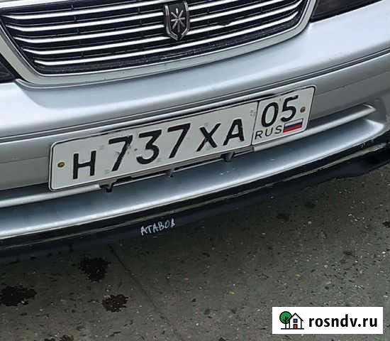 Железки Махачкала - изображение 1