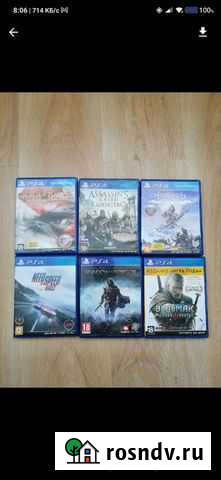 Диски пс4 Анапа - изображение 1