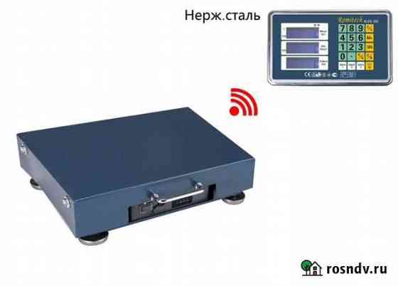 Весы беспроводные 150кг Саратов