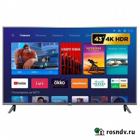 Настройка смарт тв Благовещенск - изображение 1