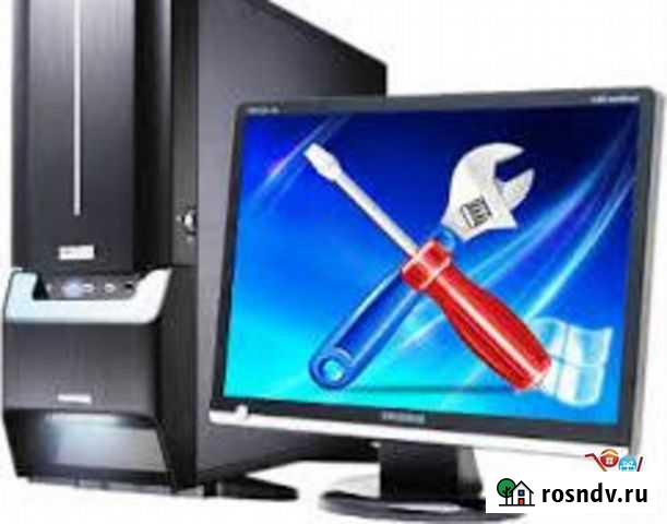 Ремонт компьютеров и ноутбуков на дому Улан-Удэ - изображение 1