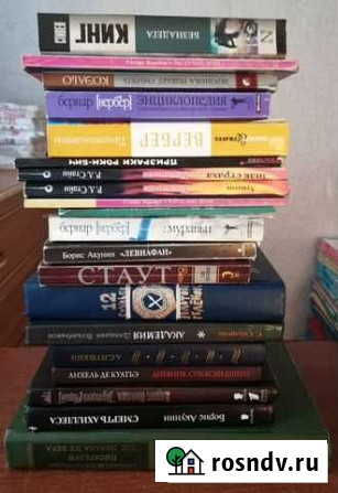 Книги 2 Кутулик - изображение 1