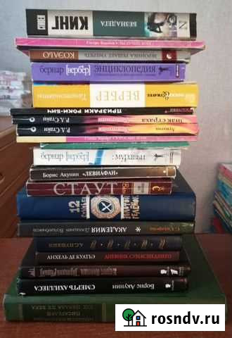 Книги 2 Кутулик - изображение 1