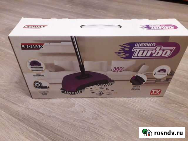 Механическая щётка Энгельс - изображение 1