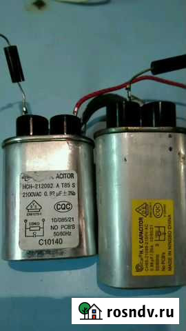 Конденсаторы 1,0 мкФ и 0,98 мкФ, и тэны для грилей Ростов-на-Дону - изображение 1