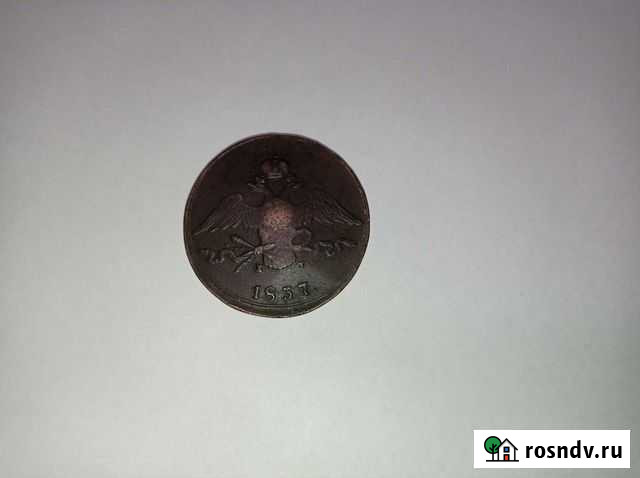 Монеты Губаха - изображение 1