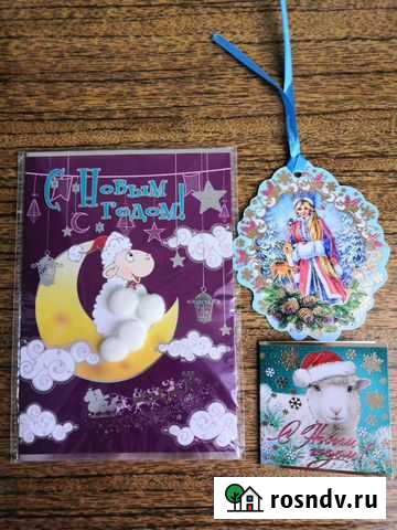 Открытки к праздникам Армавир - изображение 1