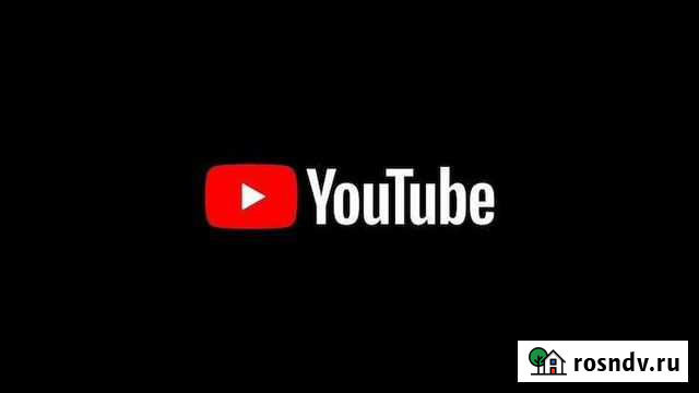 Youtube premium pro без рекламы Казань - изображение 1