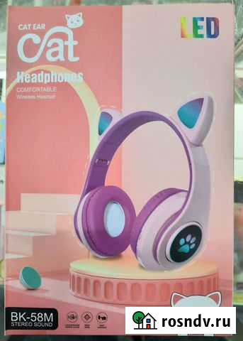 Наушники беспроводные вк-58 с ушками Курган - изображение 1
