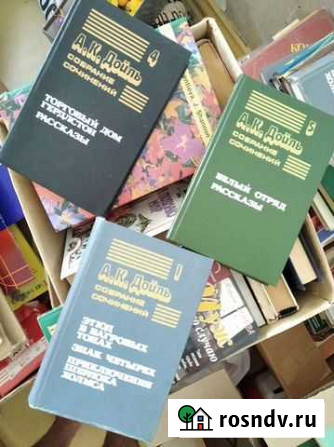 Книги Набережные Челны - изображение 1