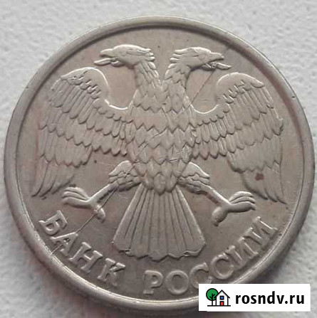 Полные расколы на монетах 10 рублей 1993 года брак Ростов-на-Дону - изображение 1