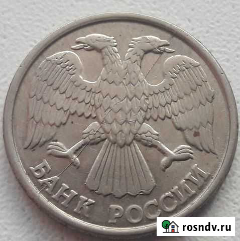 Полные расколы на монетах 10 рублей 1993 года брак Ростов-на-Дону - изображение 1