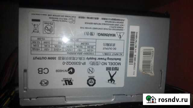 Блоки питания Рязань - изображение 1