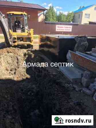 Септик 10,02 куба из металла+гарантия Сургут
