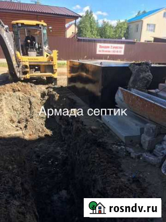 Септик 10,02 куба из металла+гарантия Сургут - изображение 1