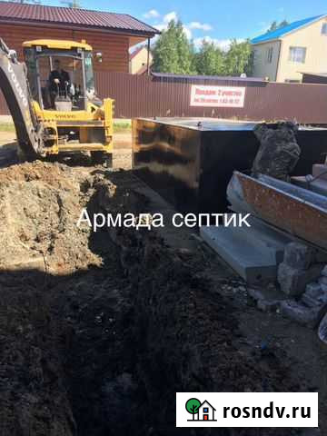 Септик 10,02 куба из металла+гарантия Сургут - изображение 1