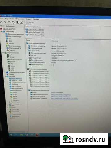 Системный блок Реутов - изображение 1