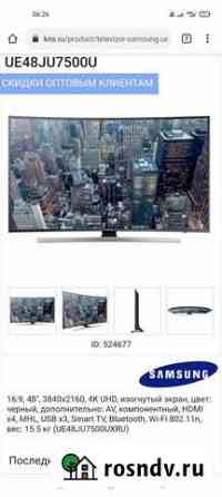 Телевизор samsung ue48ju7500u 4к,3д Арзамас