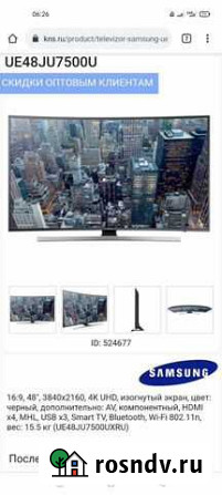 Телевизор samsung ue48ju7500u 4к,3д Арзамас - изображение 1