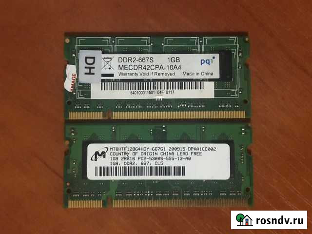 Оперативная память для ноутбука DDR2 1Gb 667 Калининград - изображение 1