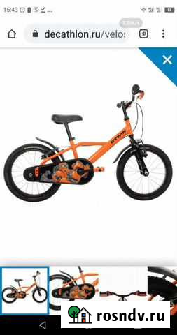 Детский велосипед прогулочный 16 Btwin Иваново - изображение 1